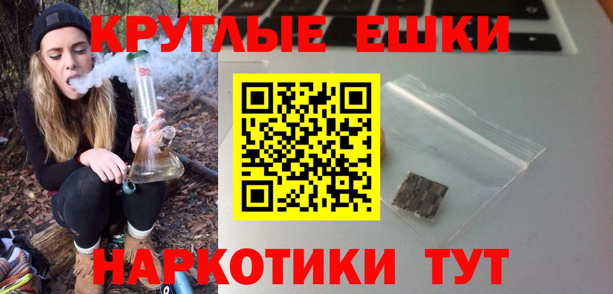 ОМГ ОМГ вход  ЭКСТАЗИ 300 mg  Вход с VPN  Нижний Тагил  купить наркоту 