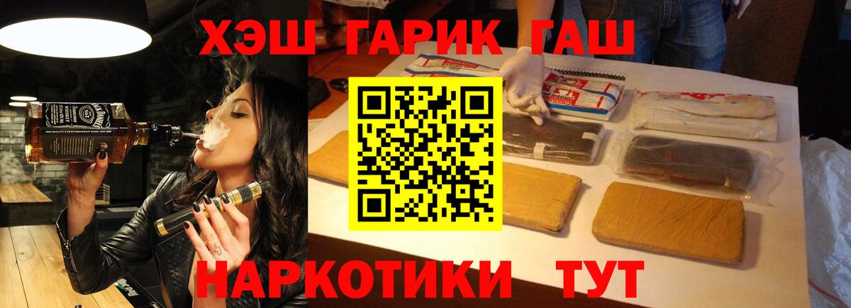 ГАШ Изолятор Нижний Тагил