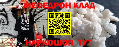 соль ск Донской