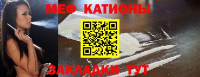 соль ск Донской