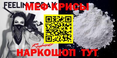 таблы Донецк