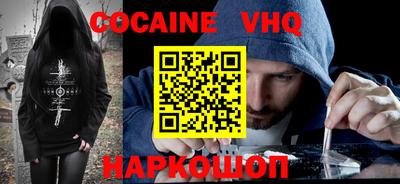 соль ск Донской