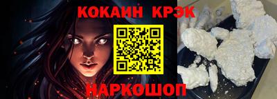 соль ск Донской
