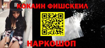 марки nbome Дубна