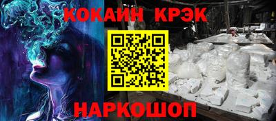 таблы Донецк
