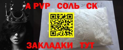 таблы Донецк