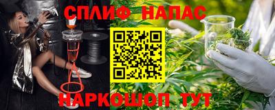 таблы Донецк
