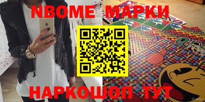 соль ск Донской