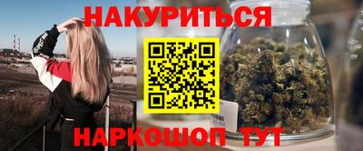 марки nbome Дубна