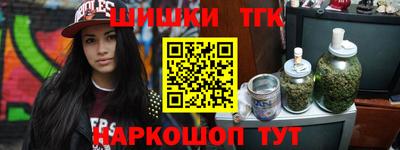 соль ск Донской