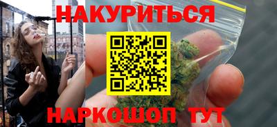 соль ск Донской