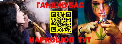 таблы Донецк