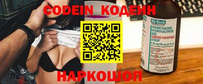 таблы Донецк