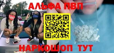 таблы Донецк
