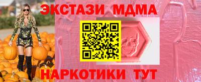 марки nbome Дубна