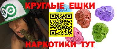 соль ск Донской