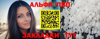 таблы Донецк