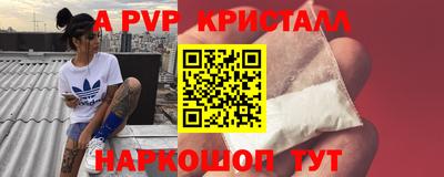 соль ск Донской