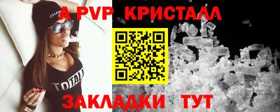 соль ск Донской