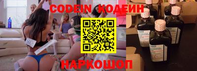 таблы Донецк