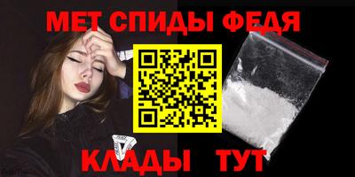 таблы Донецк
