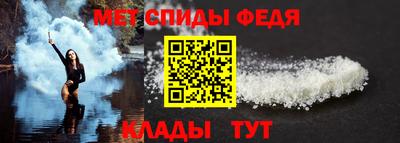 таблы Донецк