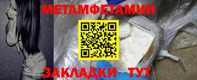 соль ск Донской