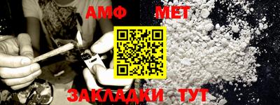 таблы Донецк