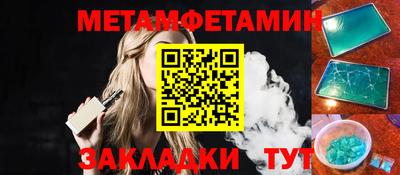соль ск Донской