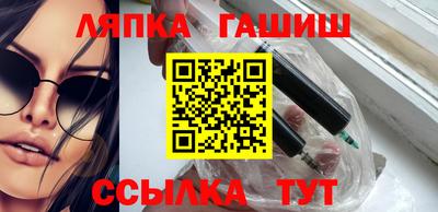 таблы Донецк