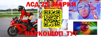 марки nbome Дубна