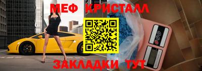 таблы Донецк