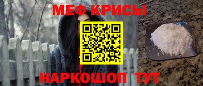 таблы Донецк