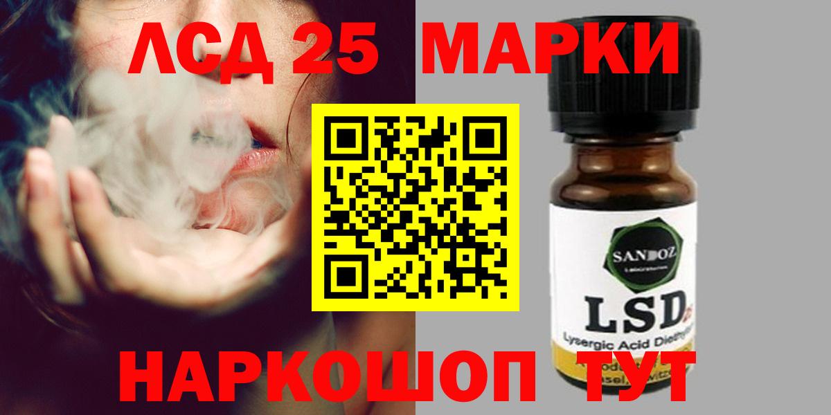 ЛСД экстази кислота  Вход с VPN  Нижний Тагил  Лсд 25 экстази  LSD-25 экстази кислота 