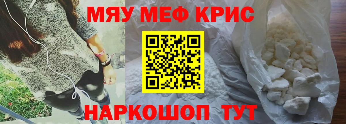 МЕФ Нижний Тагил