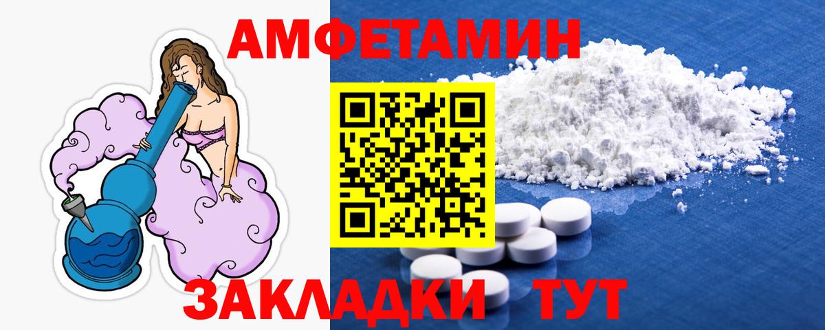 Первитин Methamphetamine Нижний Тагил