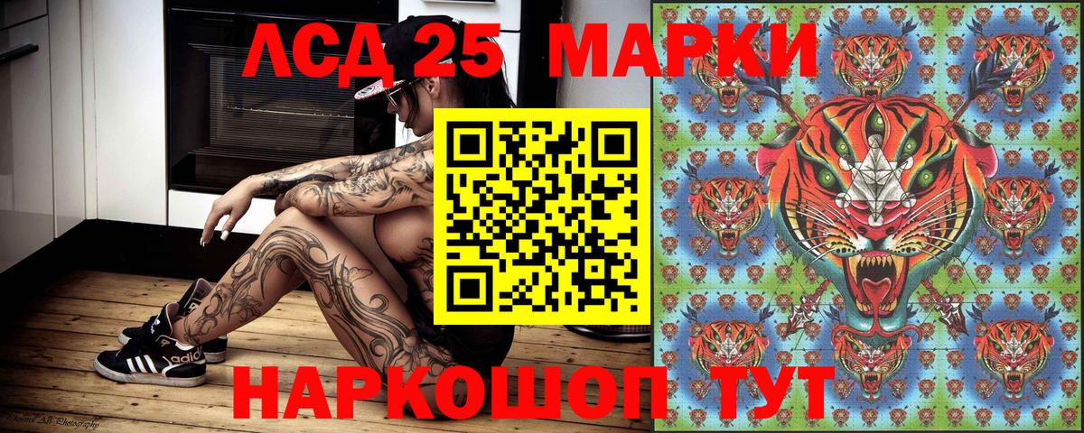 Марки 25I-NBOMe 1,5мг  Вход с VPN  Нижний Тагил 