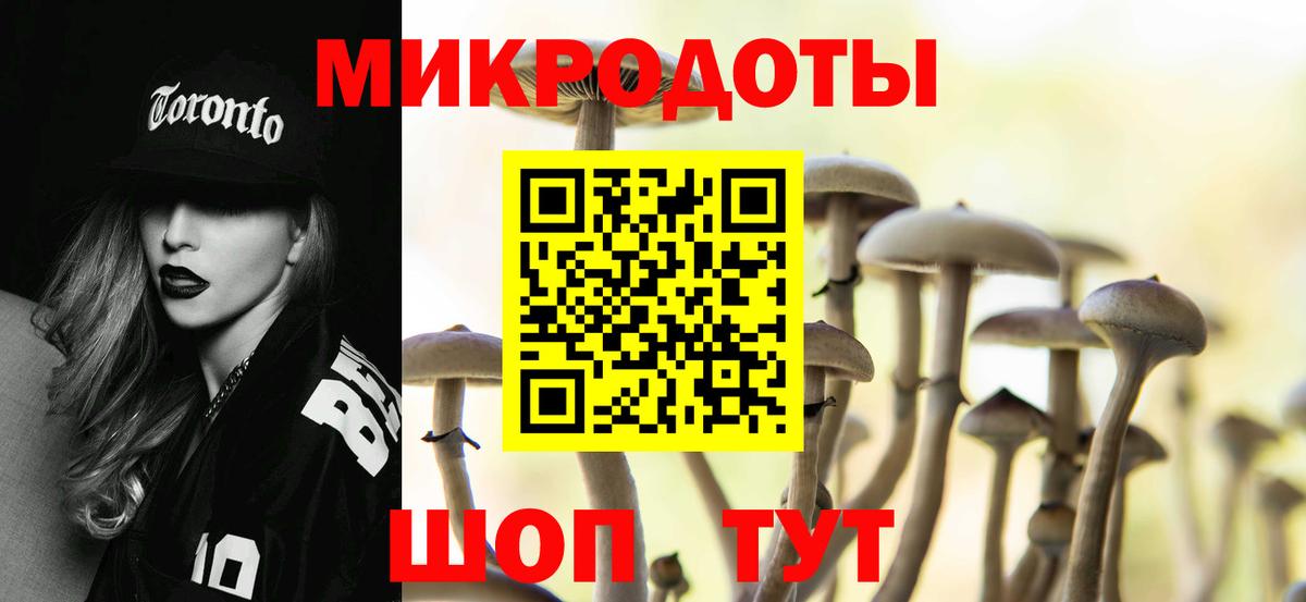 Псилоцибиновые грибы мухоморы  Галлюциногенные грибы ЛСД  Вход с VPN  Нижний Тагил 