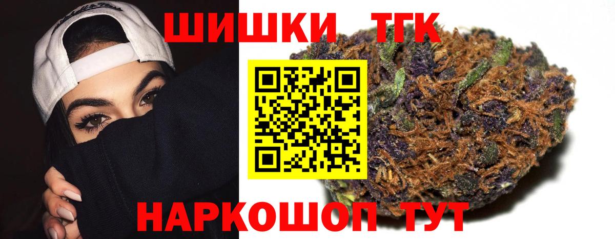 Канабис сатива  Конопля AK-47  Вход с VPN  Нижний Тагил 