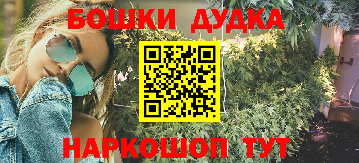 Шишки марихуана THC 21% Нижний Тагил